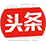 澳门今晚上开什么