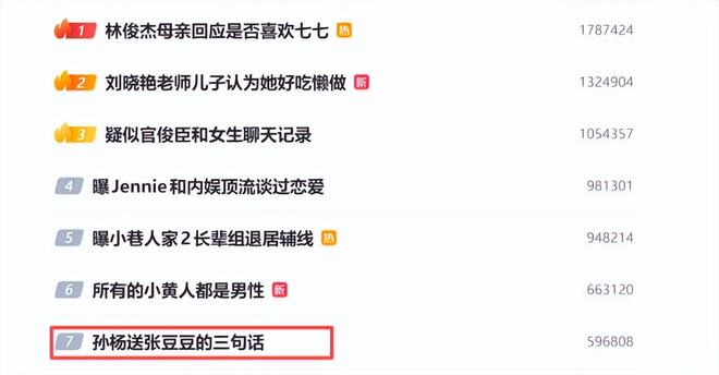 又靠对手“送分”拿下佳绩?吴宜泽的前行之路不止运气
